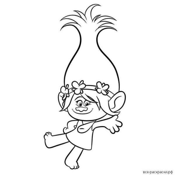 Тролли. Раскраска