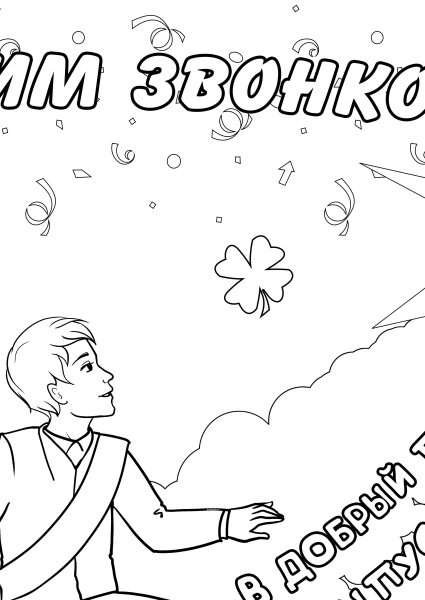 Выпускной рисунок карандашом