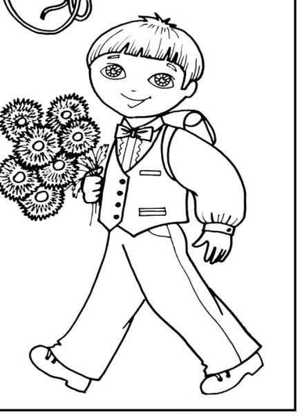 Раскраска 1 сентября