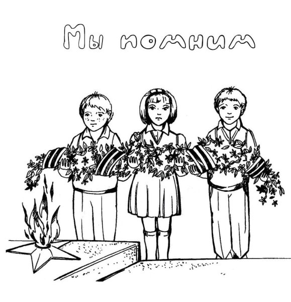 Раскраски 9 мая для детей