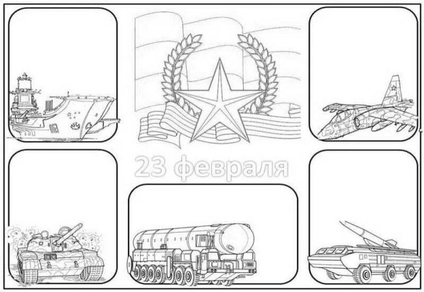 Трафареты для открытки на 23 февраля