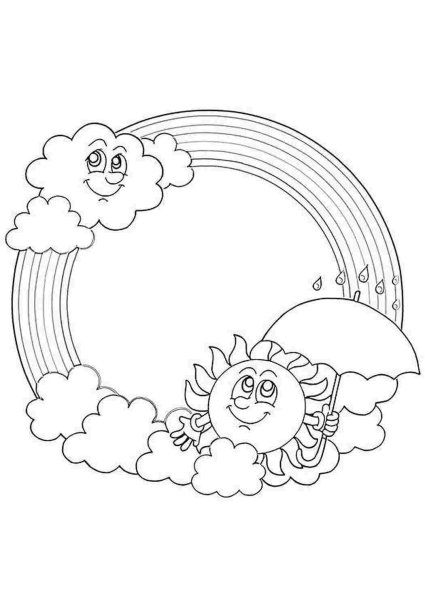 Радуга и солнце раскраска