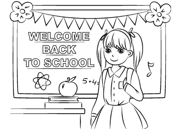 Раскраска школа