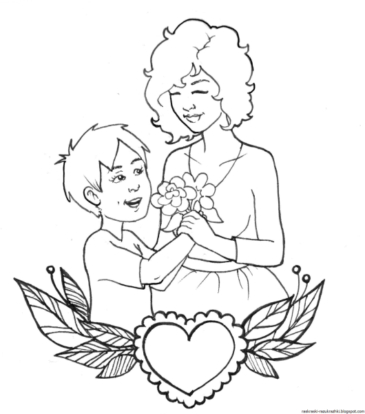 Раскраска ко Дню матери