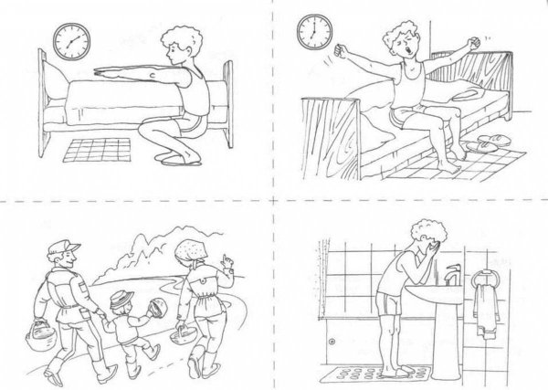 Режим дня школьника раскраска