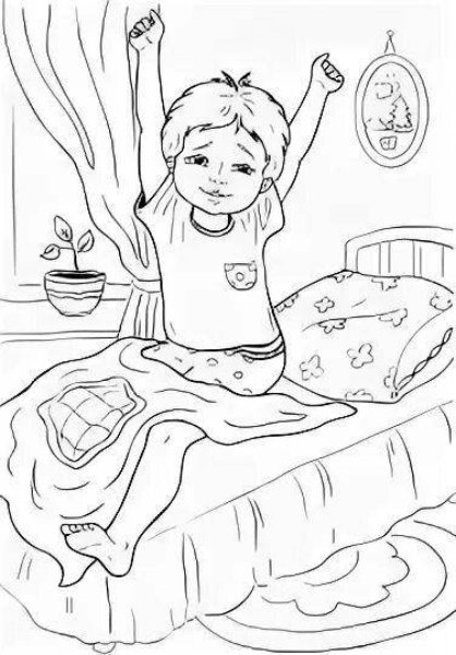 Раскраска утро