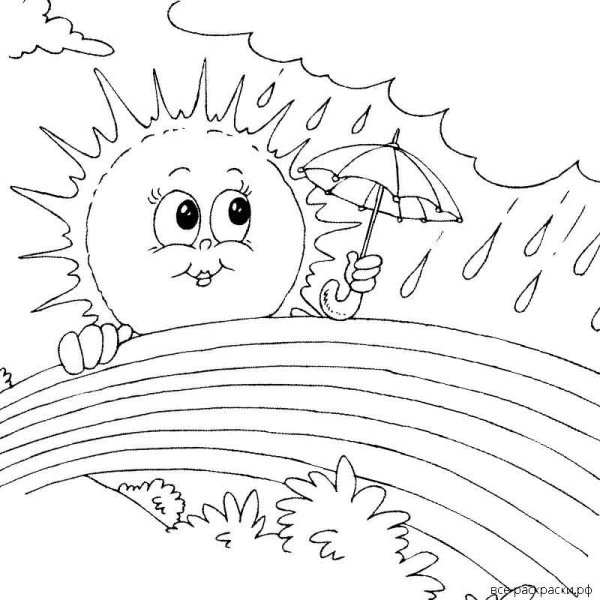 Солнышко и Радуга раскраска