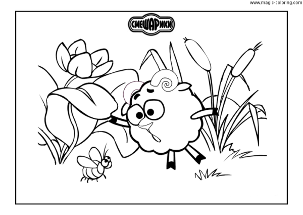 Барашек Смешарики раскраска