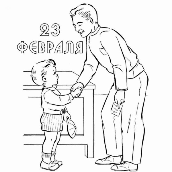 Раскраска 23 февраля для детей