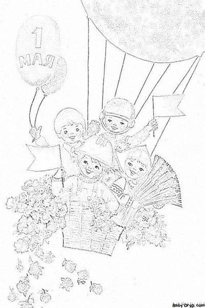 1 Мая раскраска