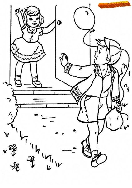 Раскраска этикет для детей