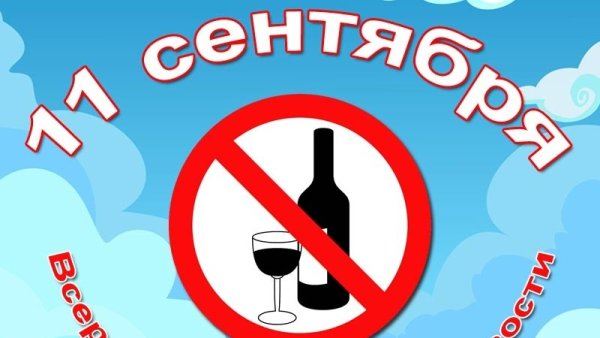 Медаль 24 часа трезвости