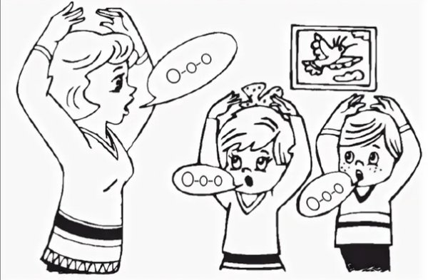 Фонетическая ритмика Костылева