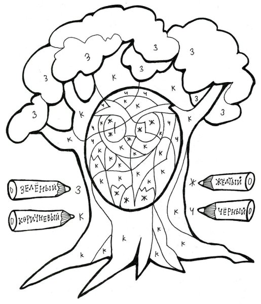 Деревья задания для дошкольников