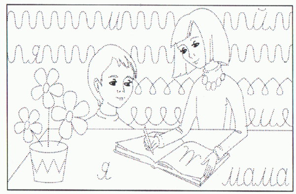 Семья задания для дошкольников