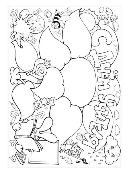 Разуккрашка на день учителя