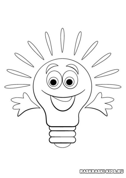 Энергосбережение раскраска