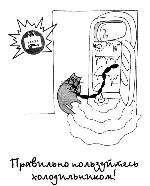 Раскраски по энергосбережению