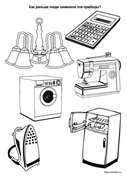 Энергосбережение раскраски для детей