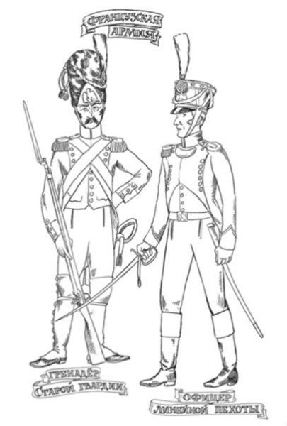 Иллюстрация к Бородино раскраска