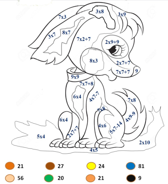 Раскраска по математике 2 класс умножение и деление на 2и 3