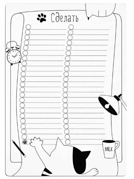 Листы для планера черно белые