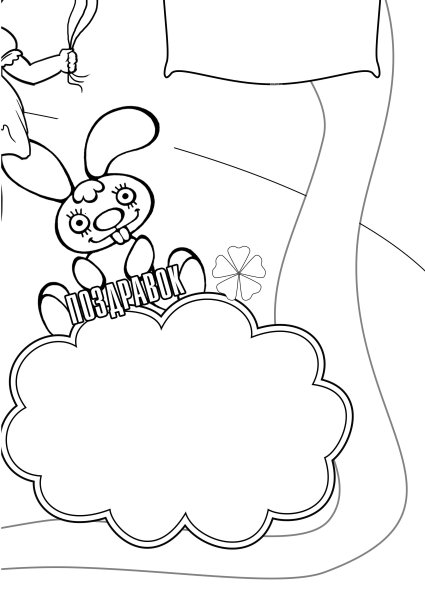 Стенгазета ко Дню воспит