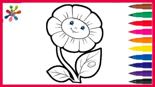 Радужный цветок раскраска