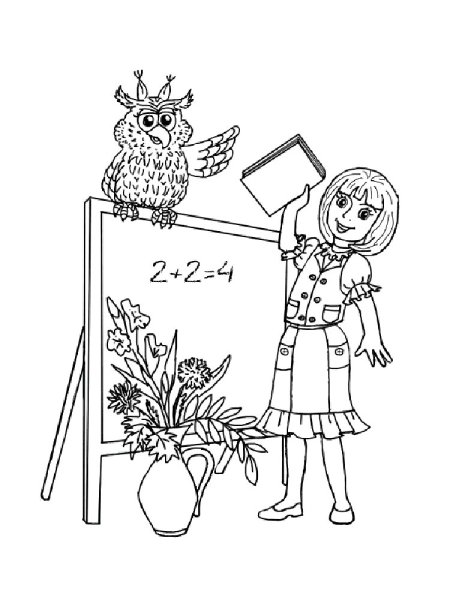 Раскраски кадню учителя