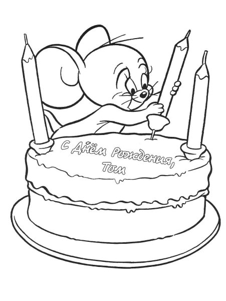 Торт раскраска для малышей