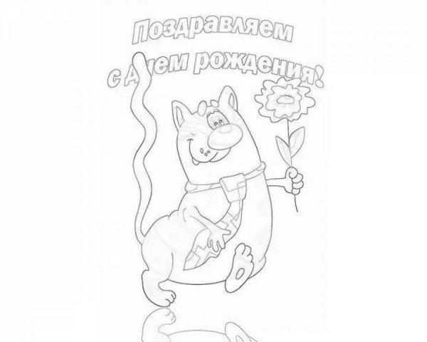 Рисунок на день рождения крестному папе