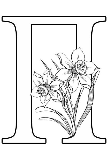 Большие буквы для раскрашивания