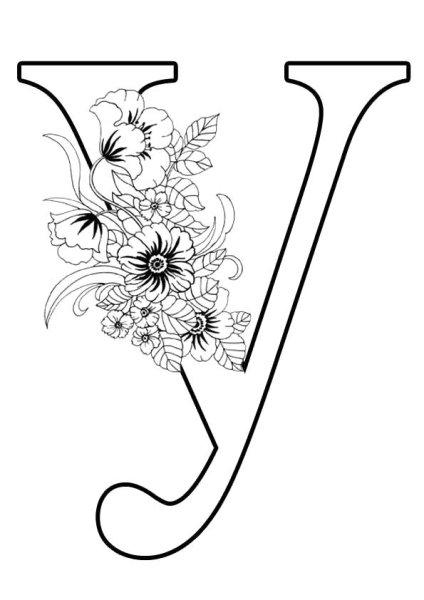 Красивые буквы для раскрашивания