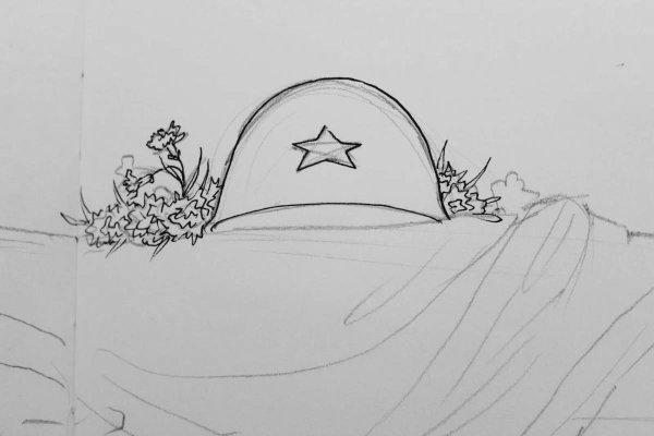 Неизвестный солдат раскраска