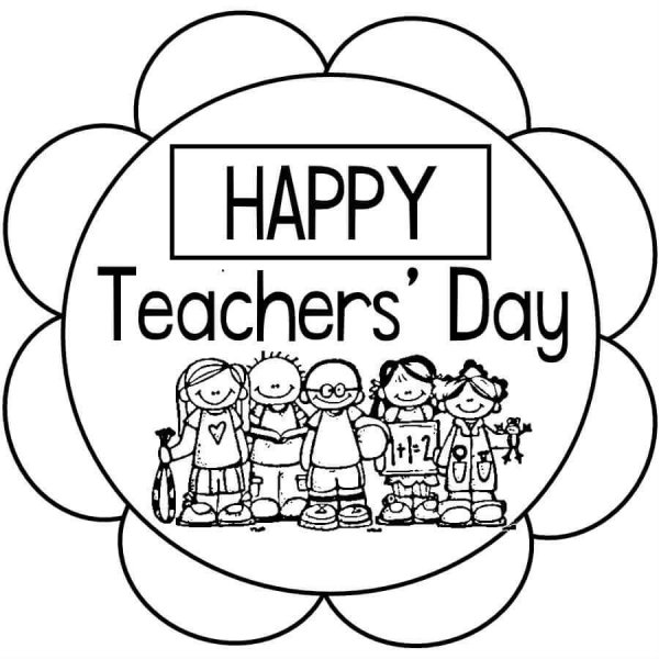 Распечатки на день учителя