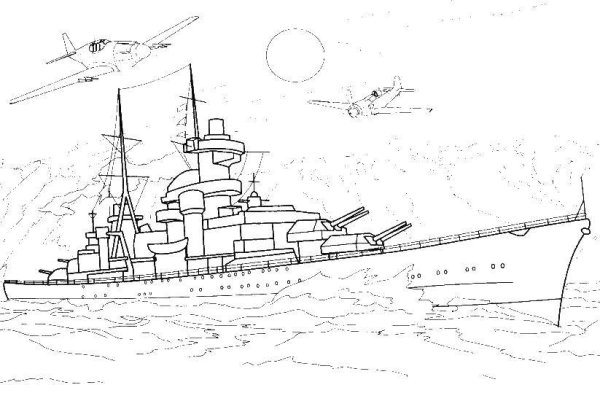 Раскраска боевой корабль