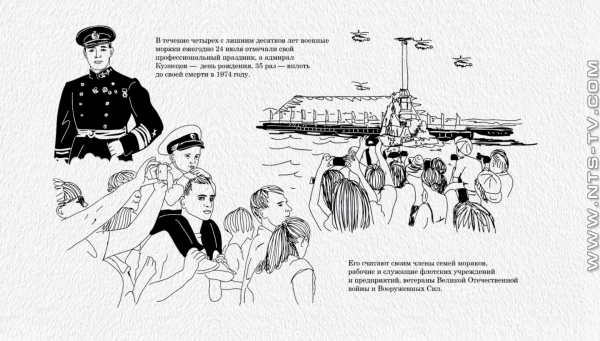 Нарисовать рисунок по севастопольским рассказам