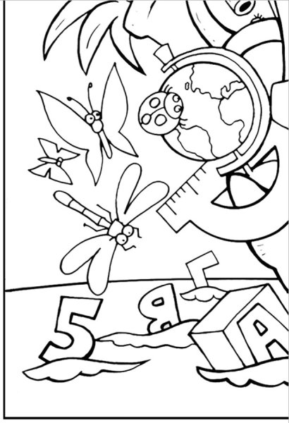 Раскраска 1 сентября