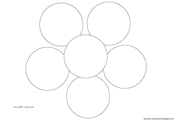Круг раскраска