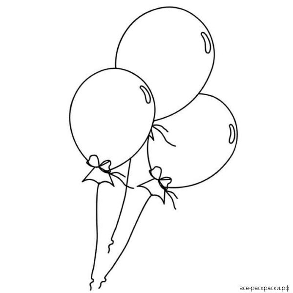 Воздушный шарик раскраска
