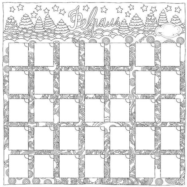 Календарик раскраска