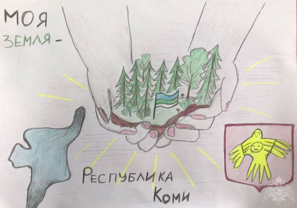 Рисунки ко Дню Республики Коми