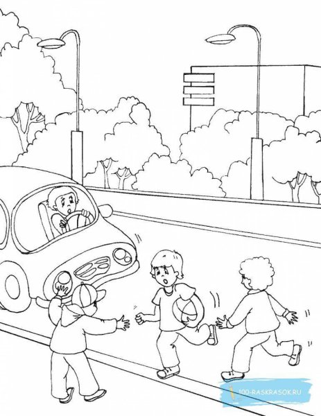 Раскраска безопасность на улице для дошкольников