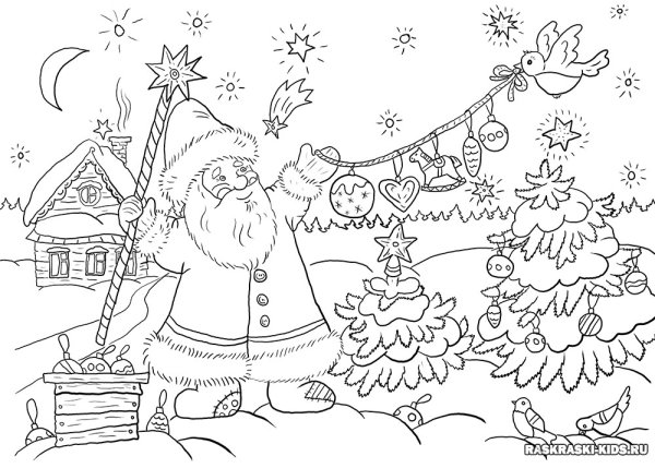 Раскраска. Новый год