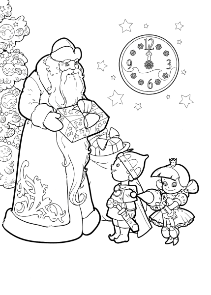 Дед Мороз и Снегурочка раскраска