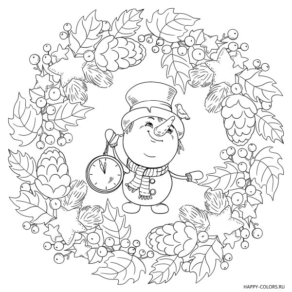 Раскраска веселая Новогодняя сложная 2022