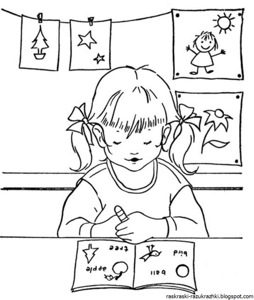 Раскраска режим дня для дошкольников