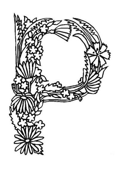 Буквица буква р