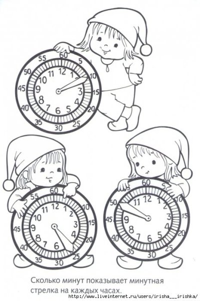 Часы раскраски для дошкольников