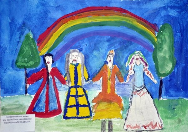 Единство народов Дагестана рисунок